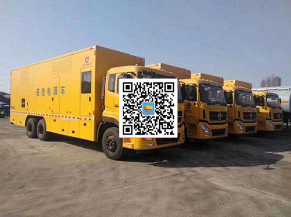 怀安发电车出租