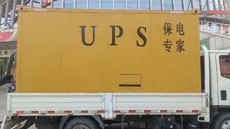 怀安怎样判断柴油发电机组和UPS电源的配合工作是否正常？